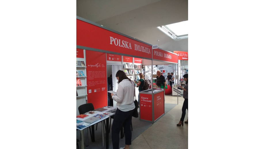 XXV Międzynarodowe Targi Książki, Lwów